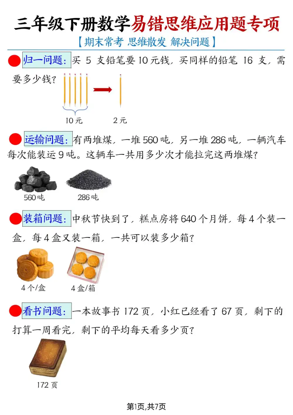 暂无预览