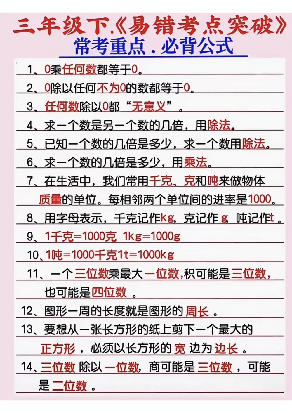 暂无预览