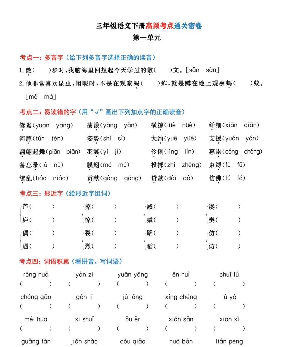 暂无预览