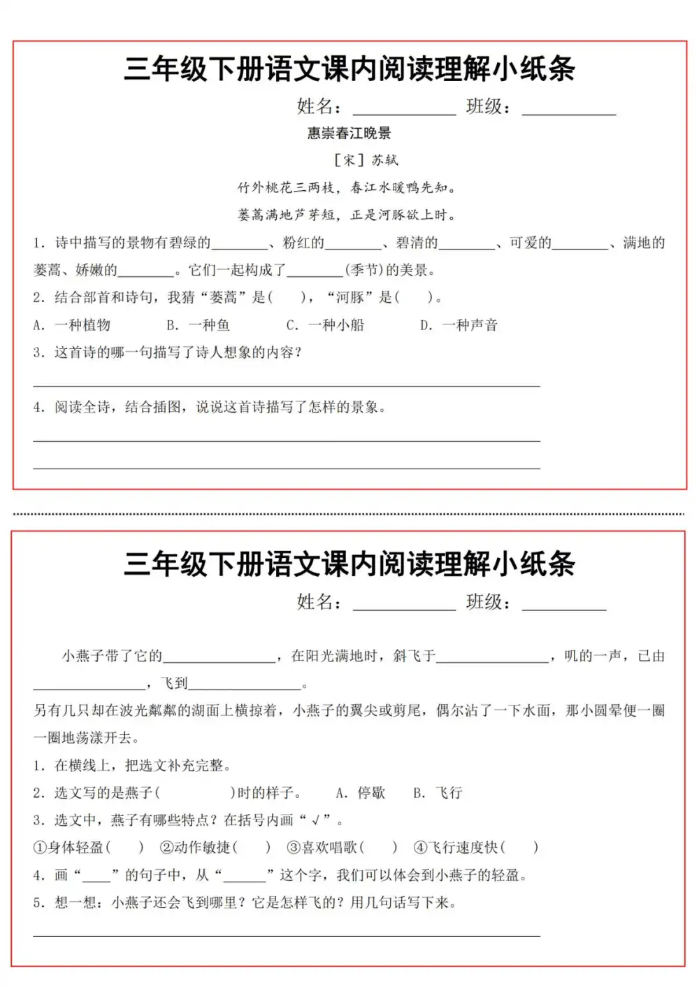 暂无预览