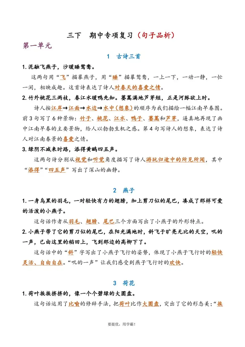 暂无预览