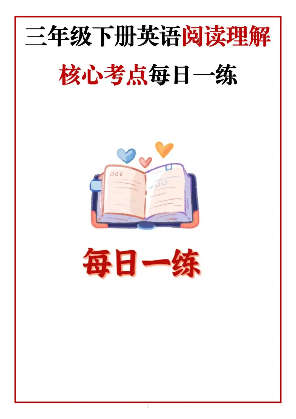 暂无预览