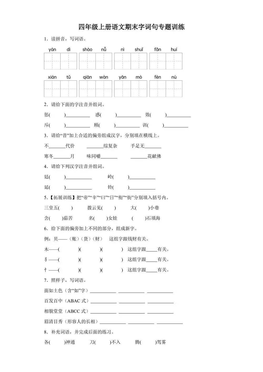 暂无预览