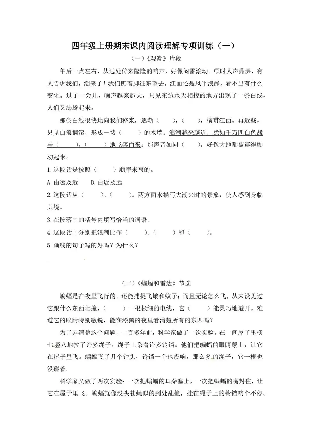 暂无预览