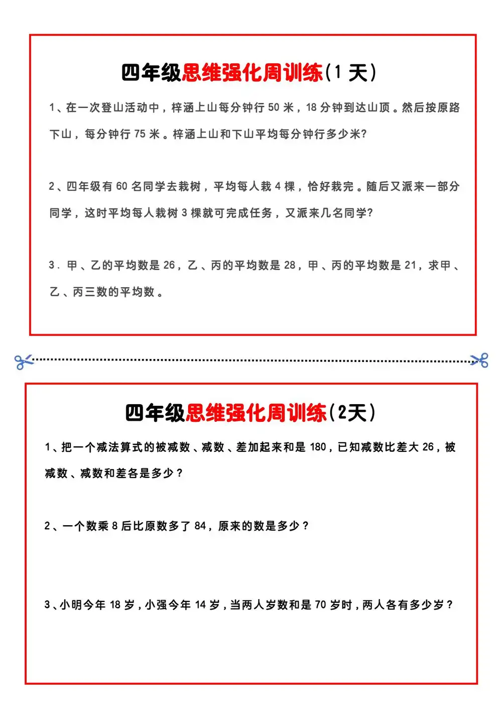 暂无预览