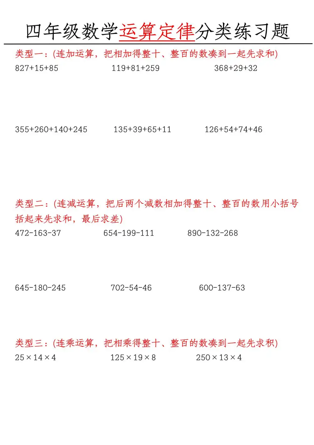 暂无预览