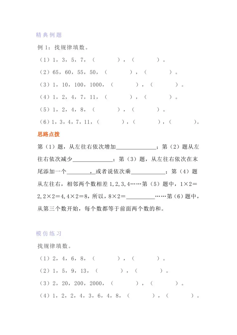 暂无预览