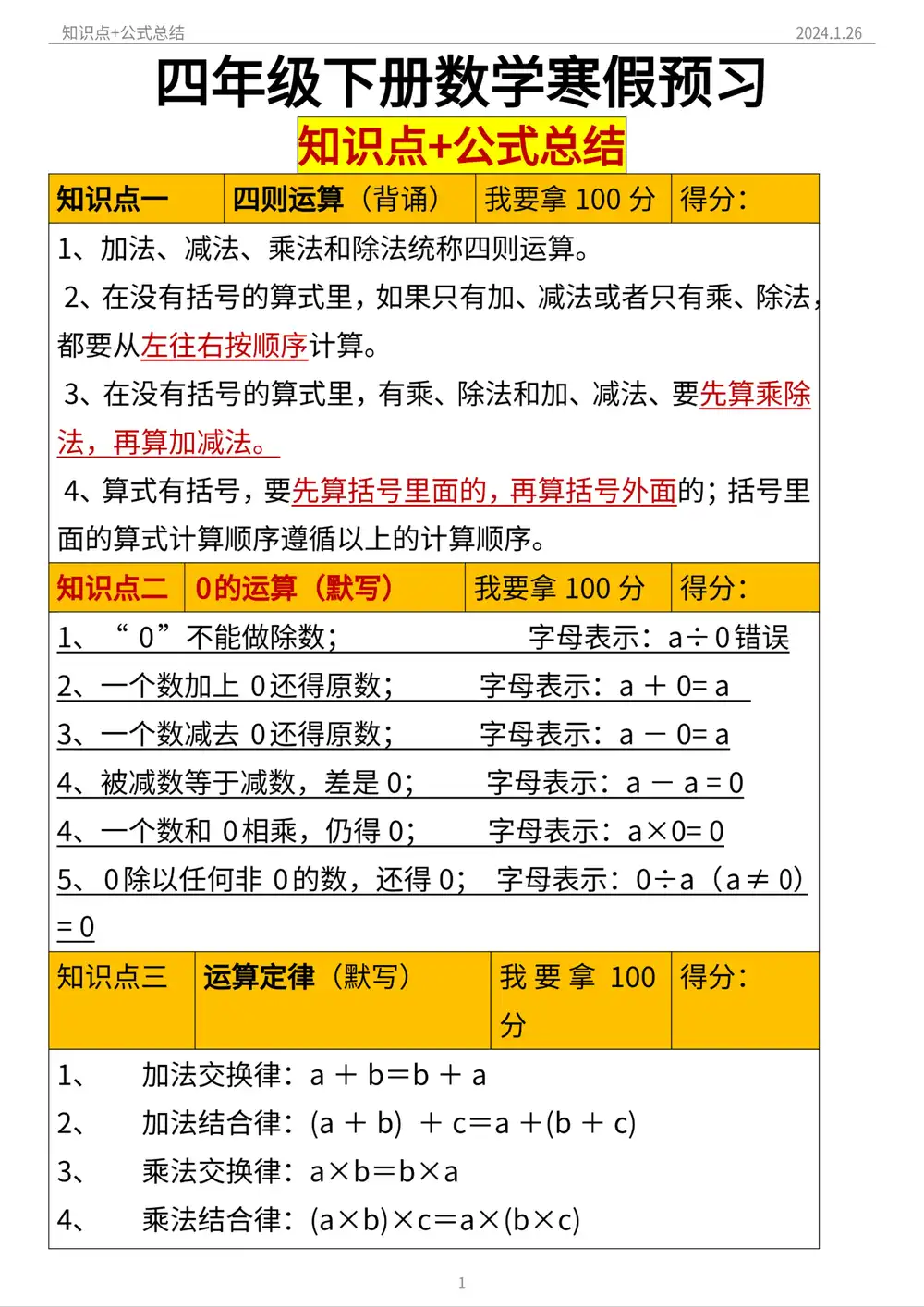 暂无预览