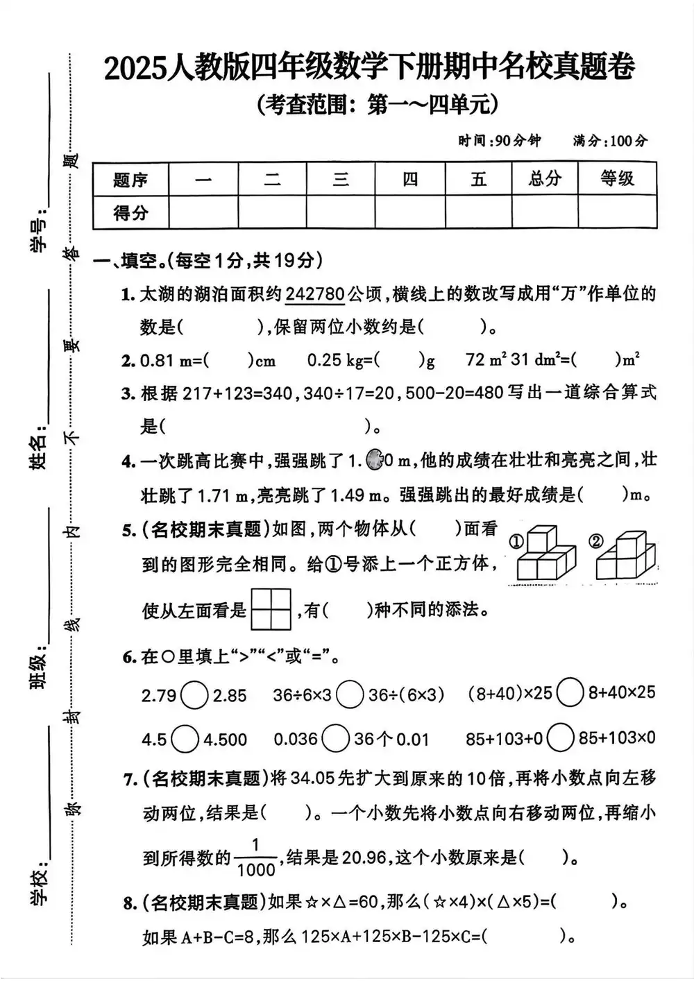 暂无预览