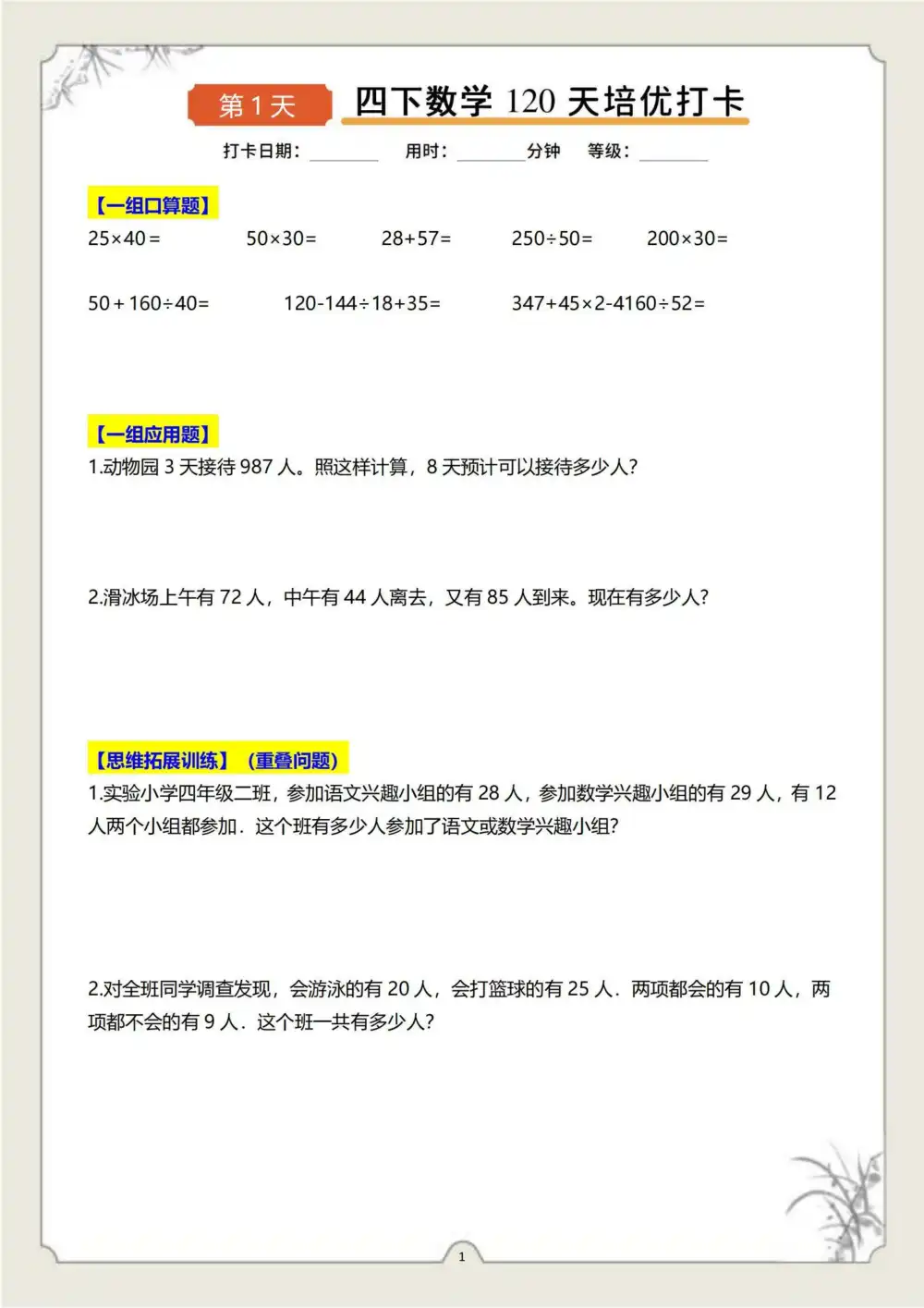 暂无预览