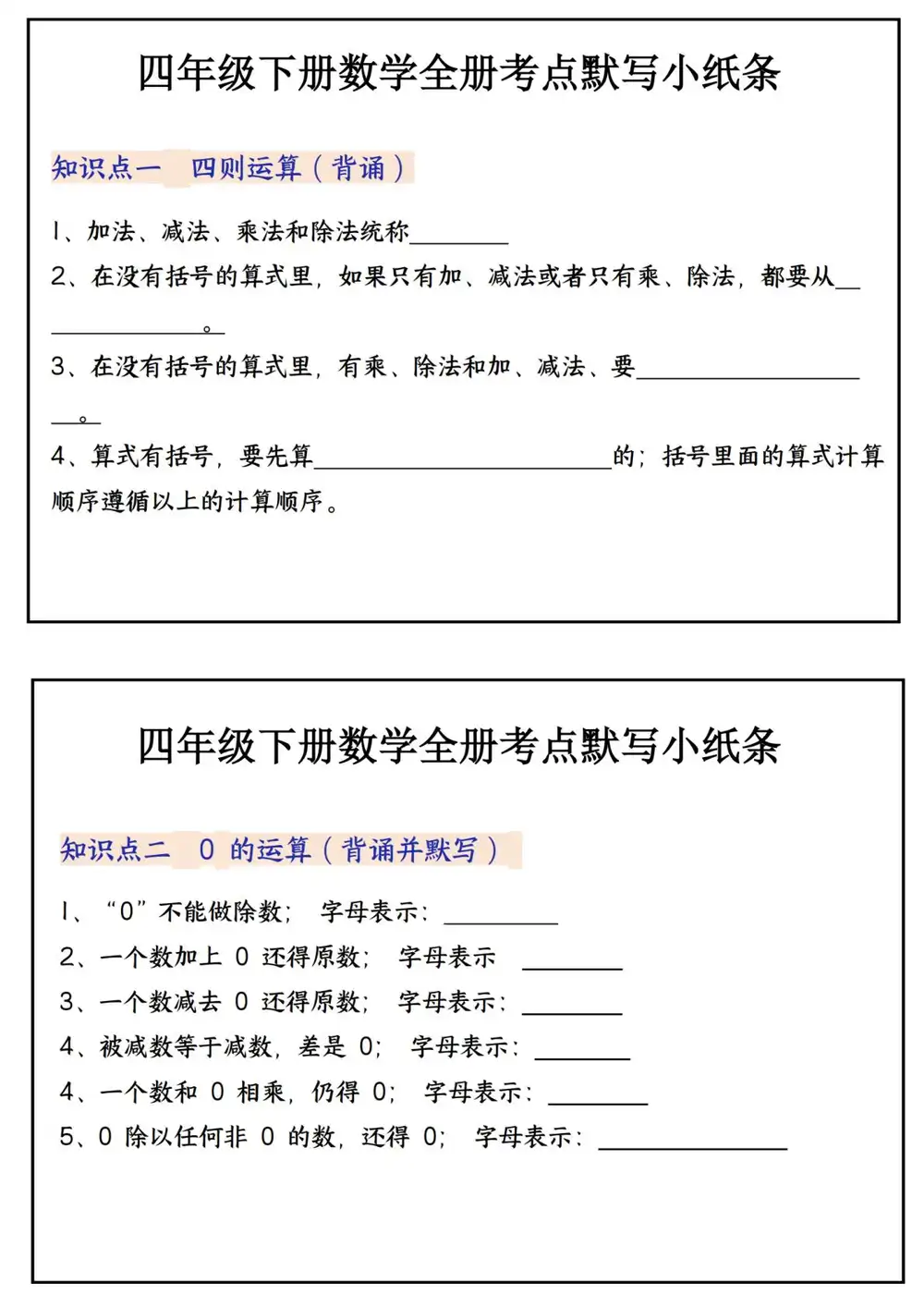 暂无预览