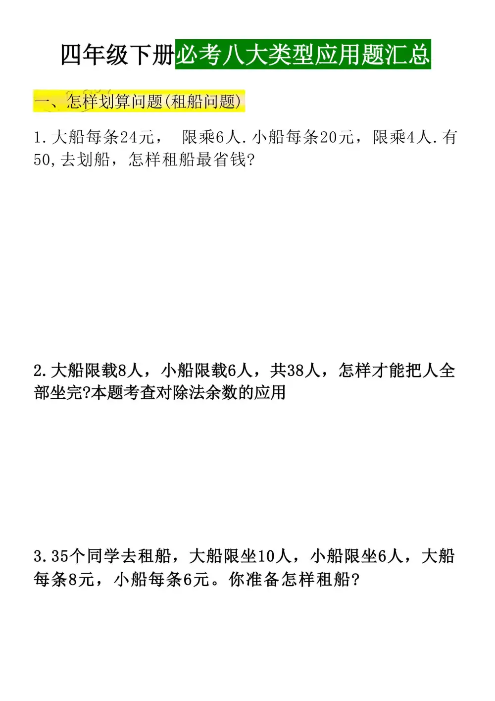 暂无预览