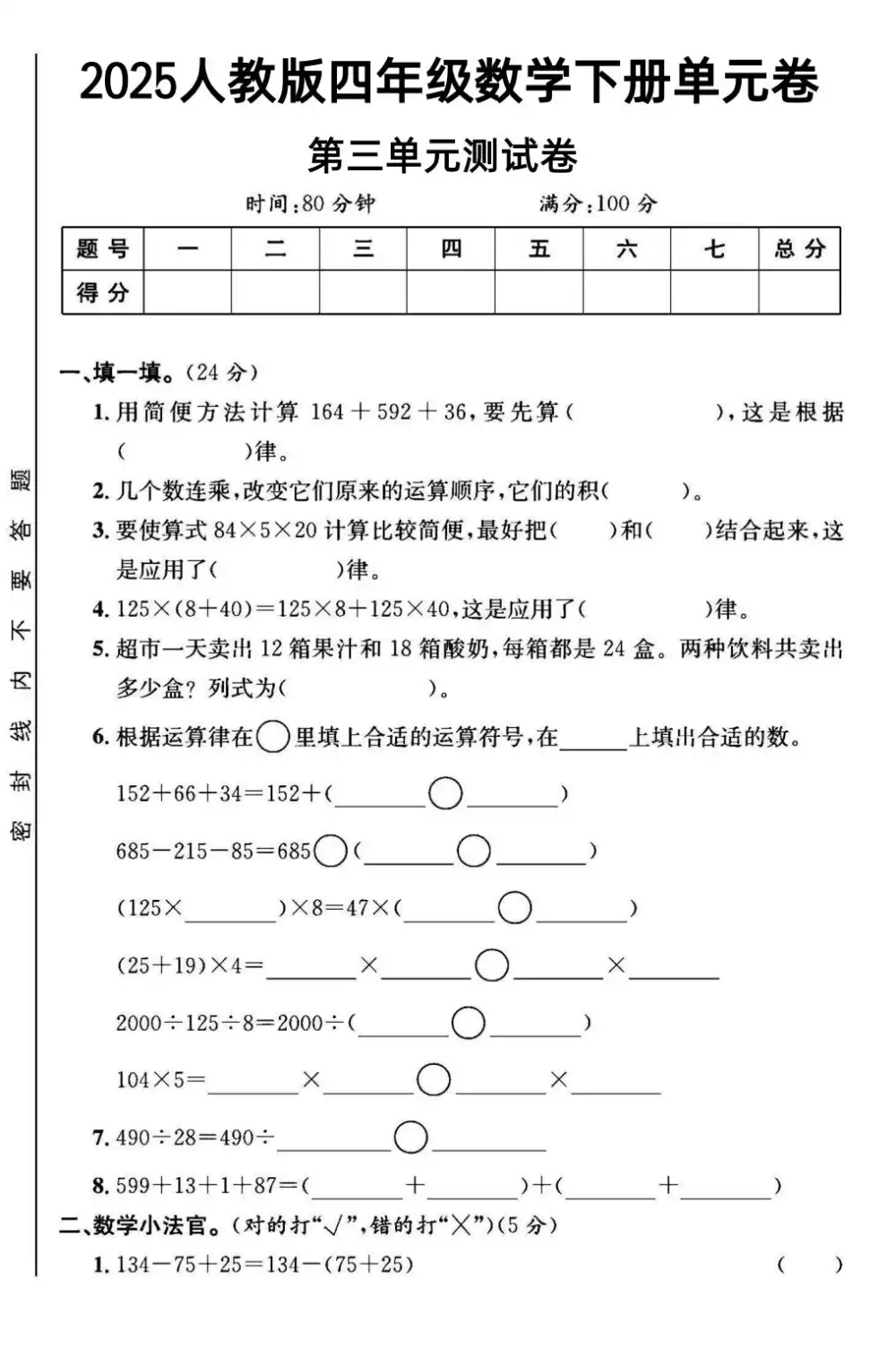 暂无预览