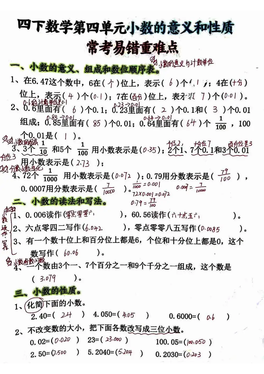 暂无预览