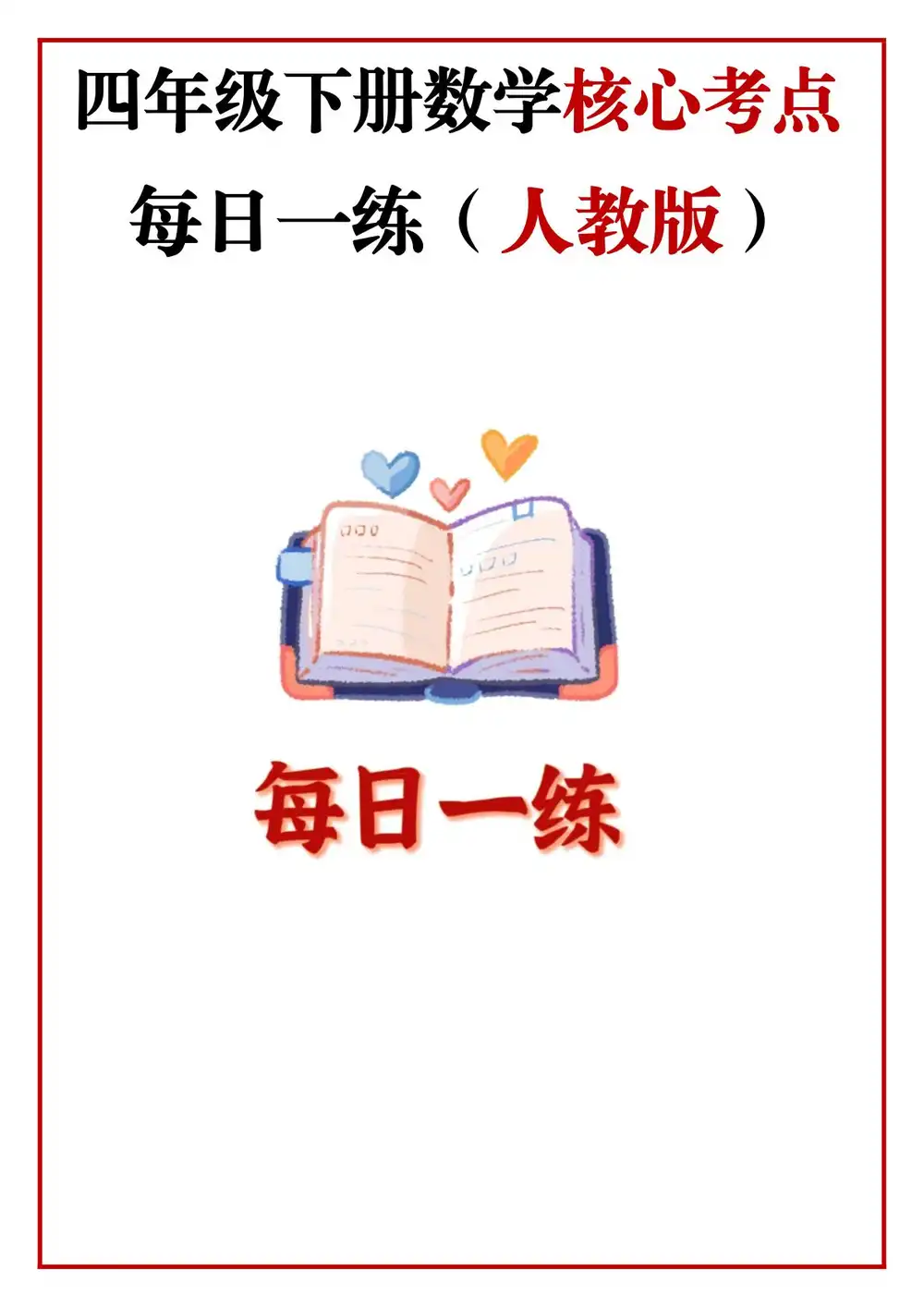 暂无预览