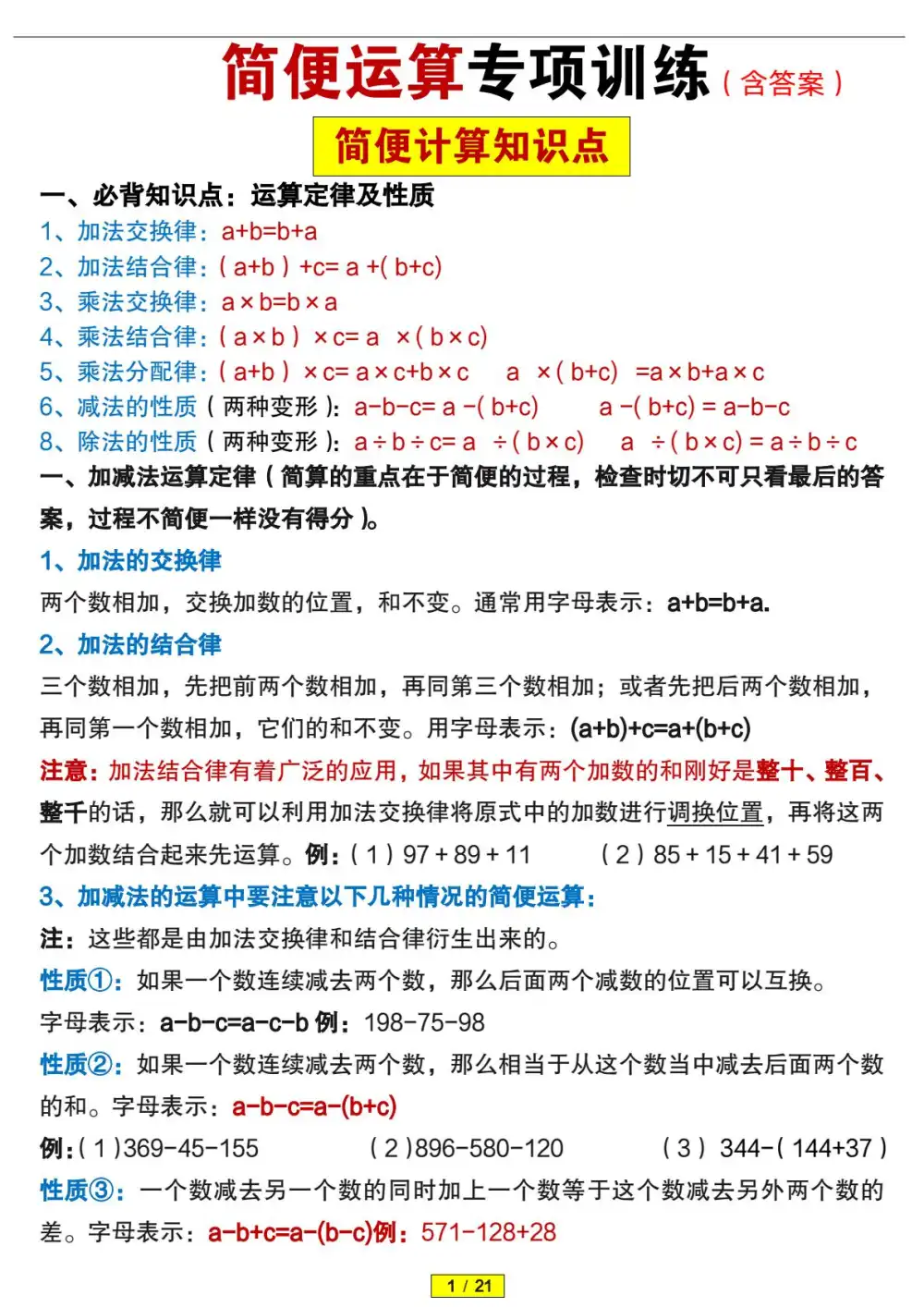 暂无预览