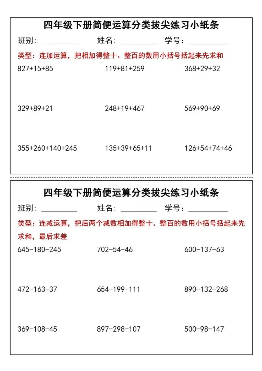 暂无预览