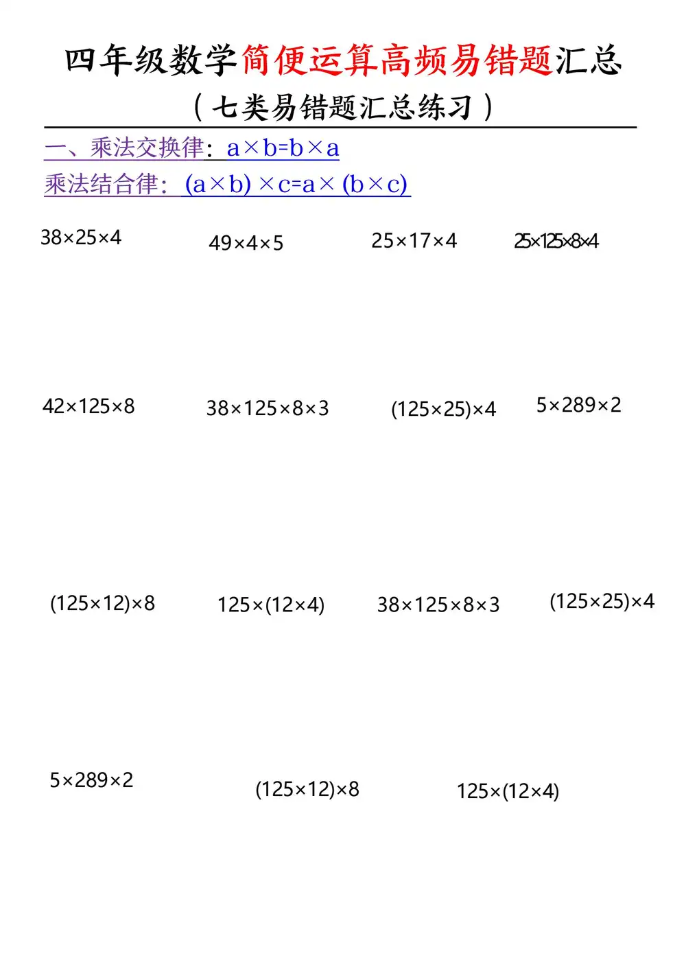 暂无预览