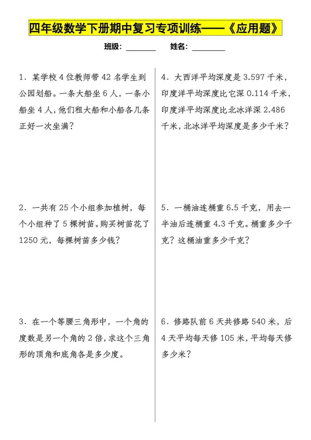 暂无预览