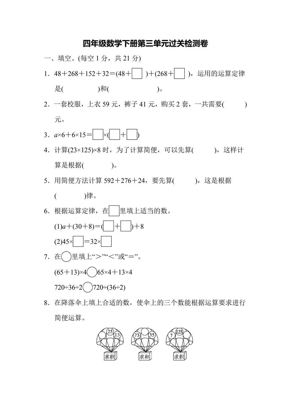 暂无预览
