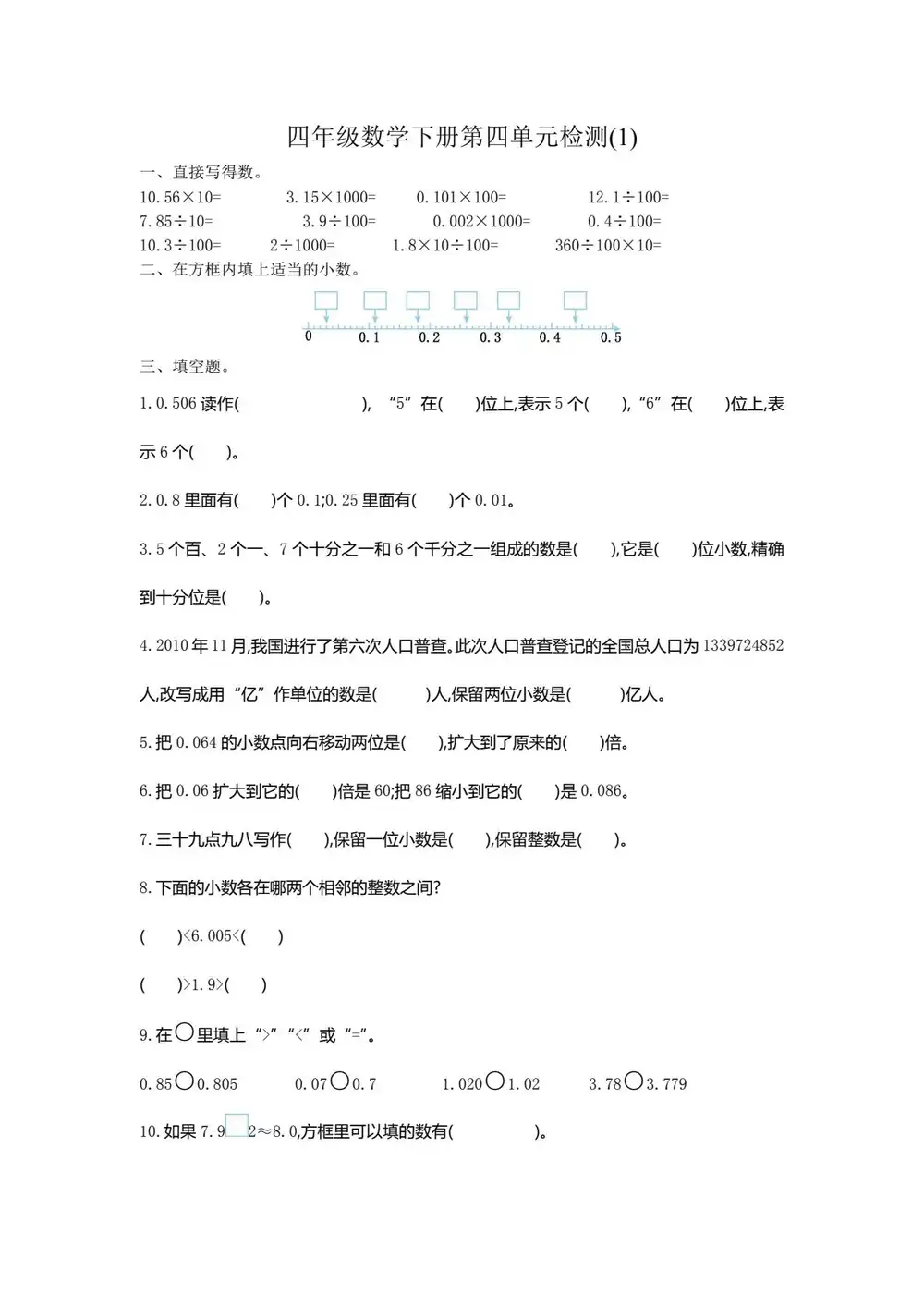 暂无预览