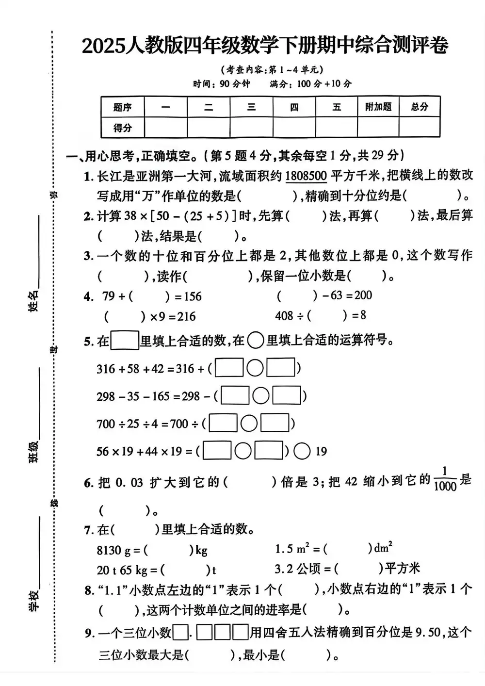 暂无预览