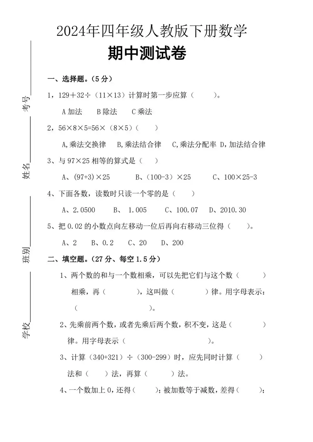 暂无预览