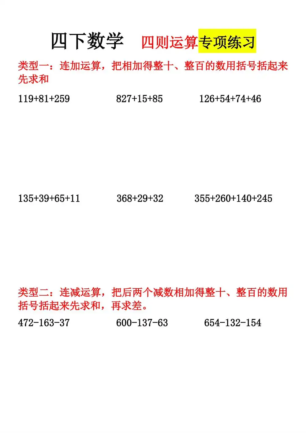 暂无预览