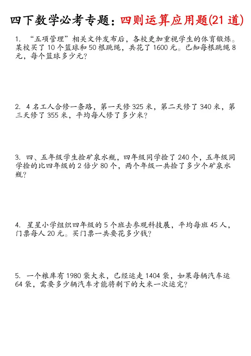 暂无预览