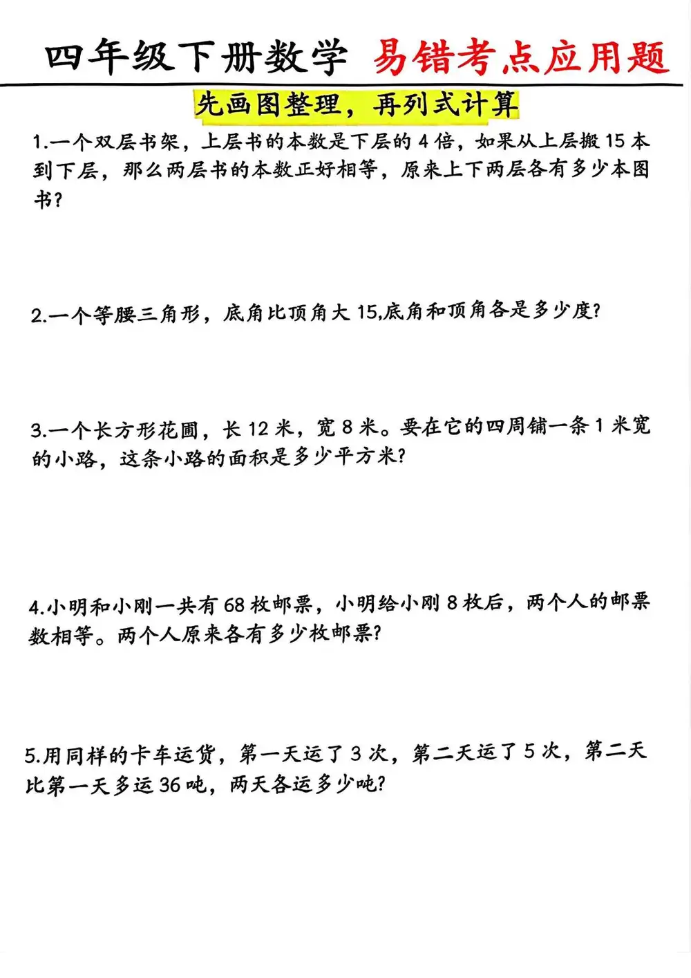 暂无预览