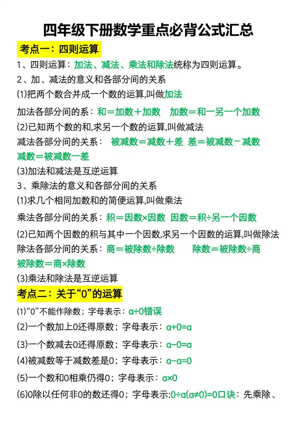 暂无预览