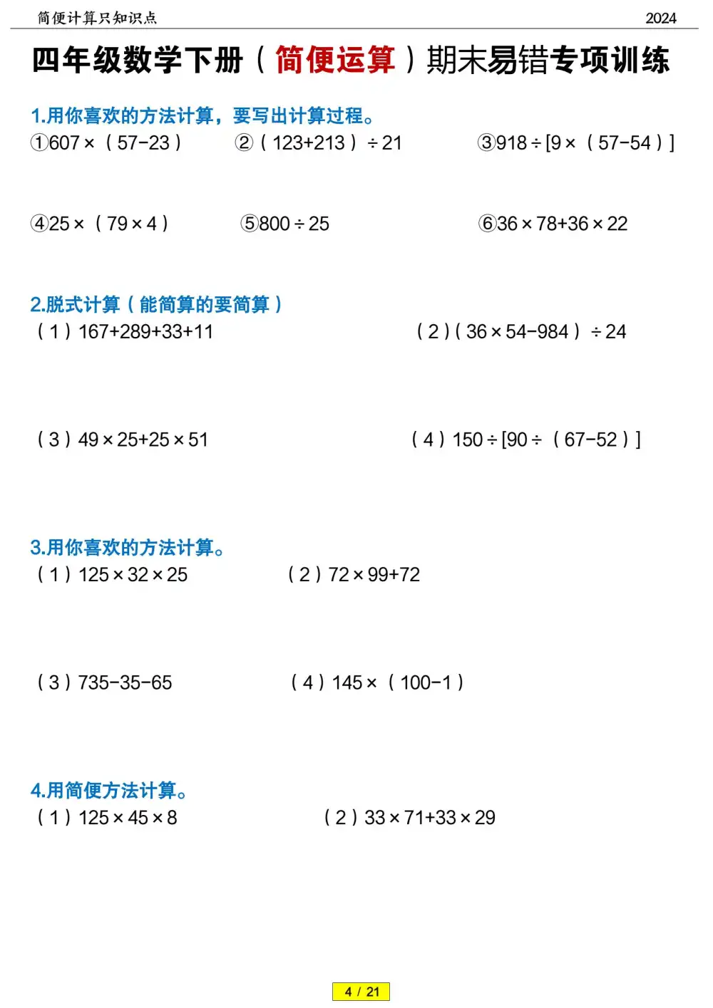 暂无预览