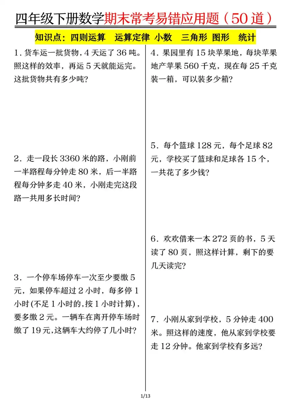 暂无预览