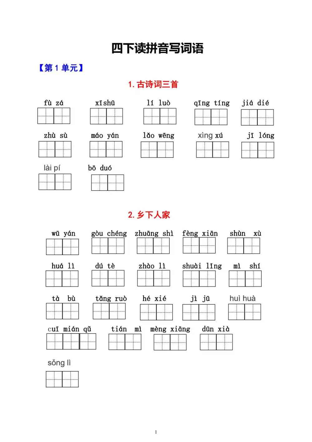 暂无预览