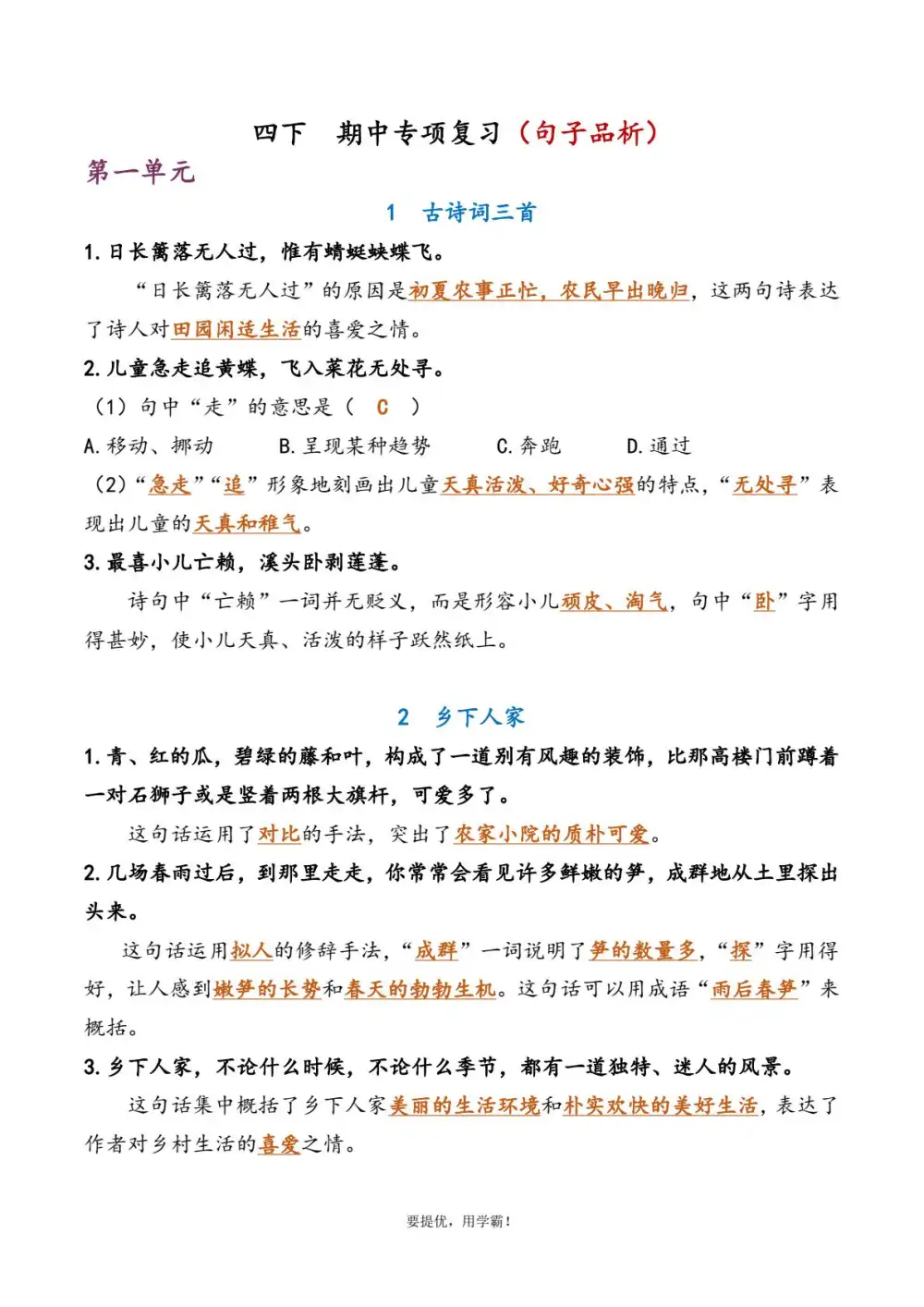 暂无预览