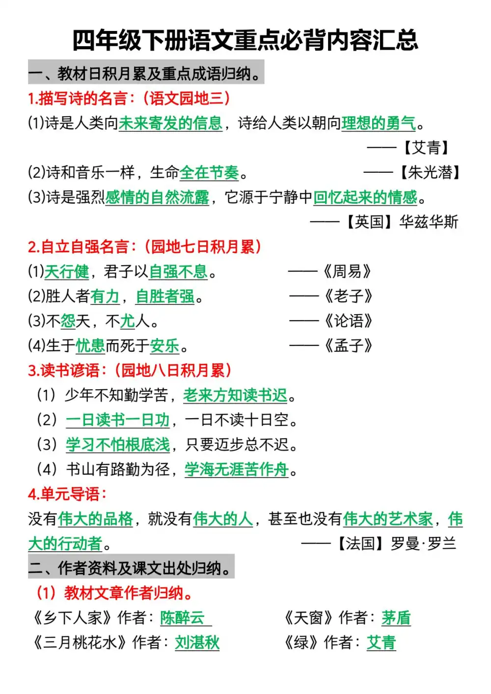 暂无预览