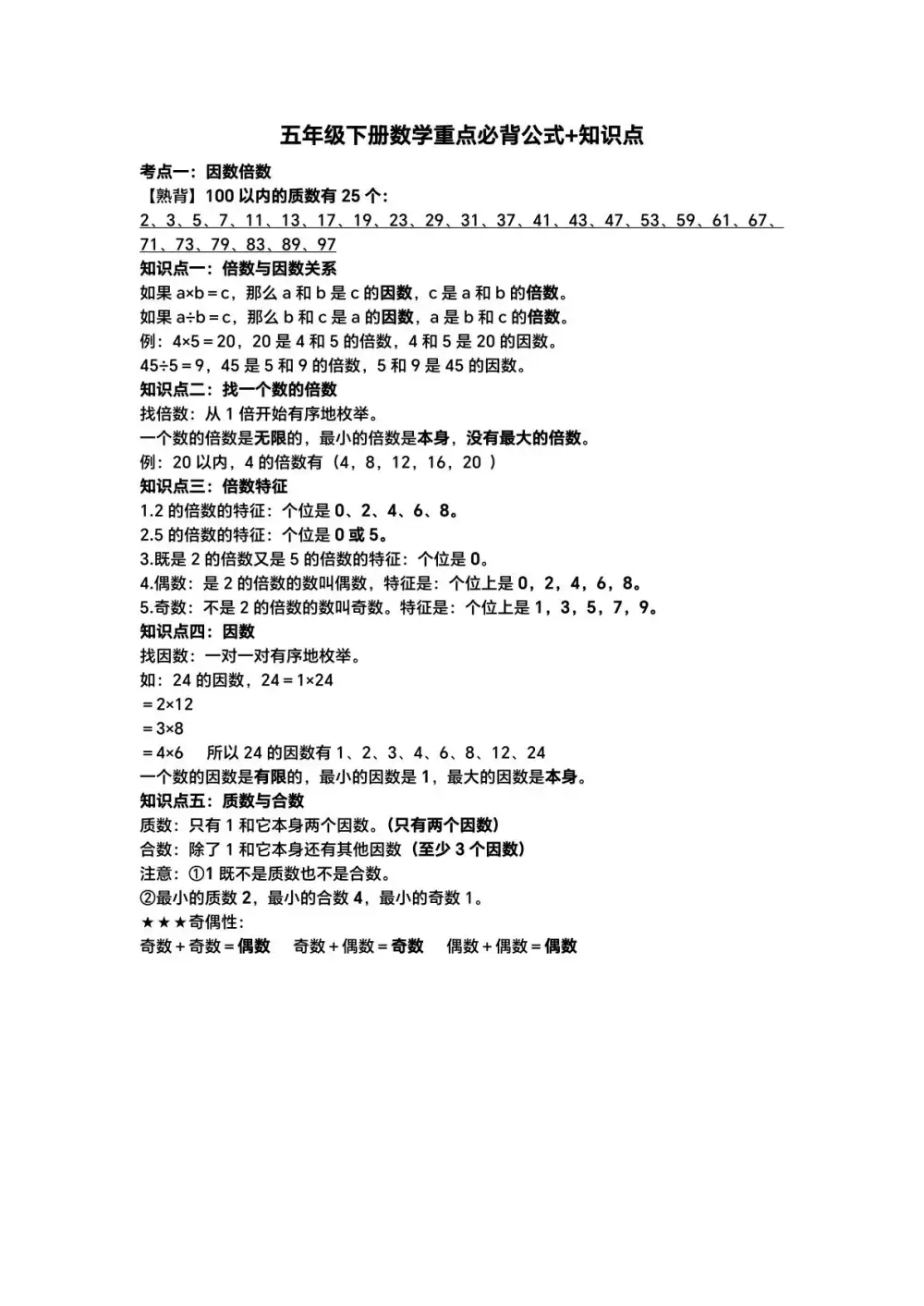 暂无预览
