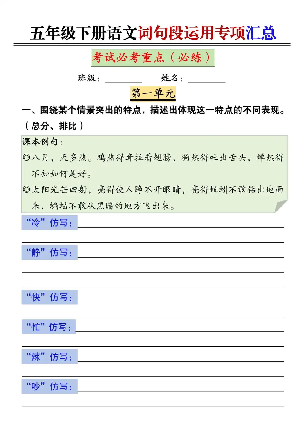 暂无预览