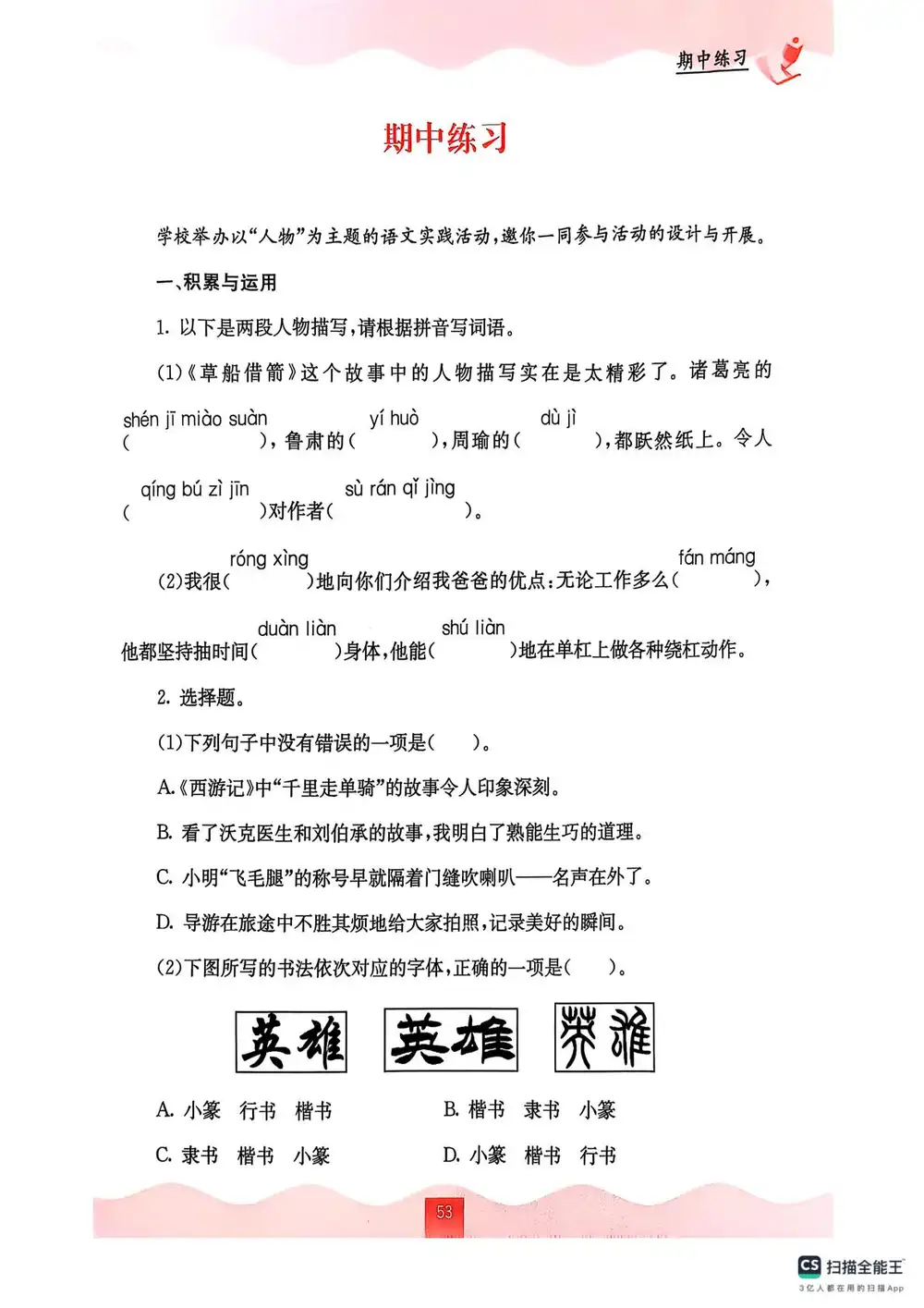 暂无预览