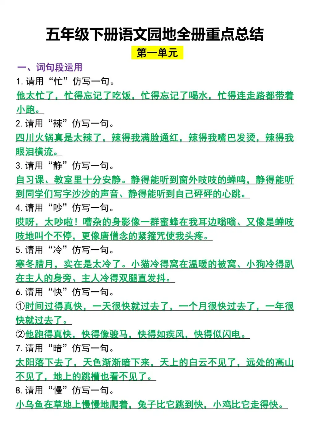 暂无预览