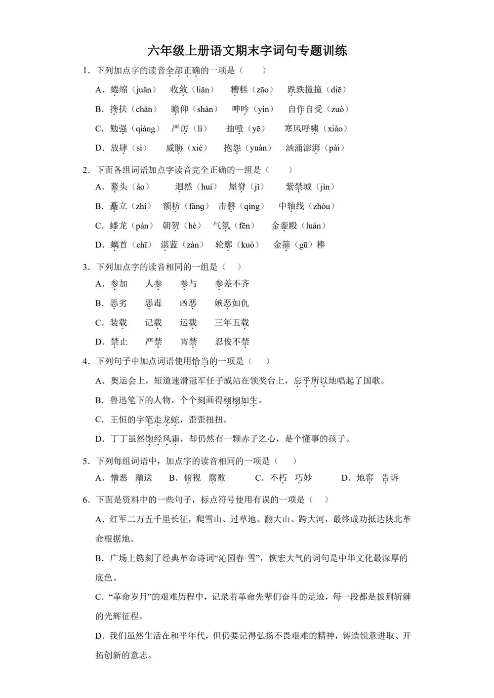 暂无预览