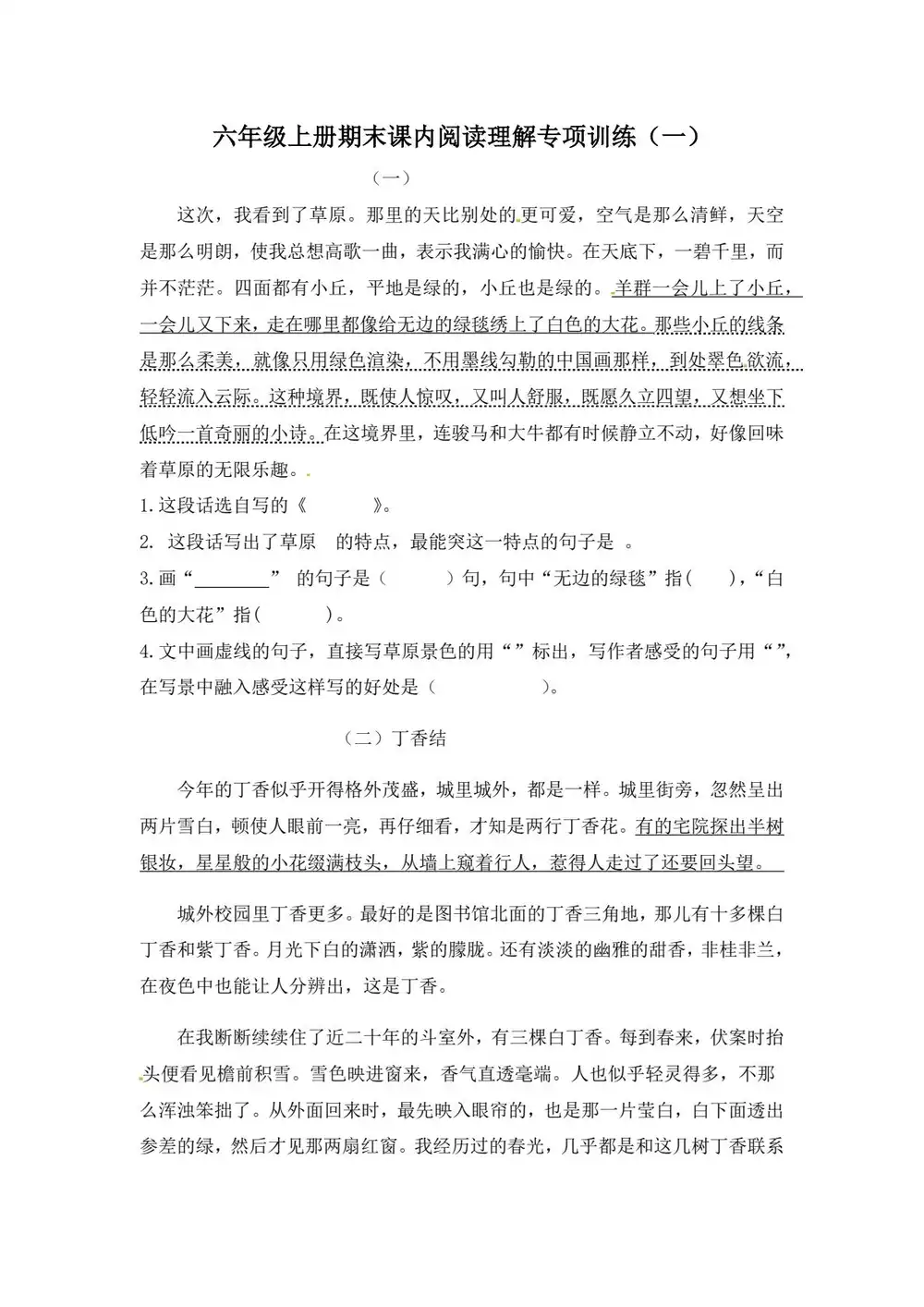暂无预览