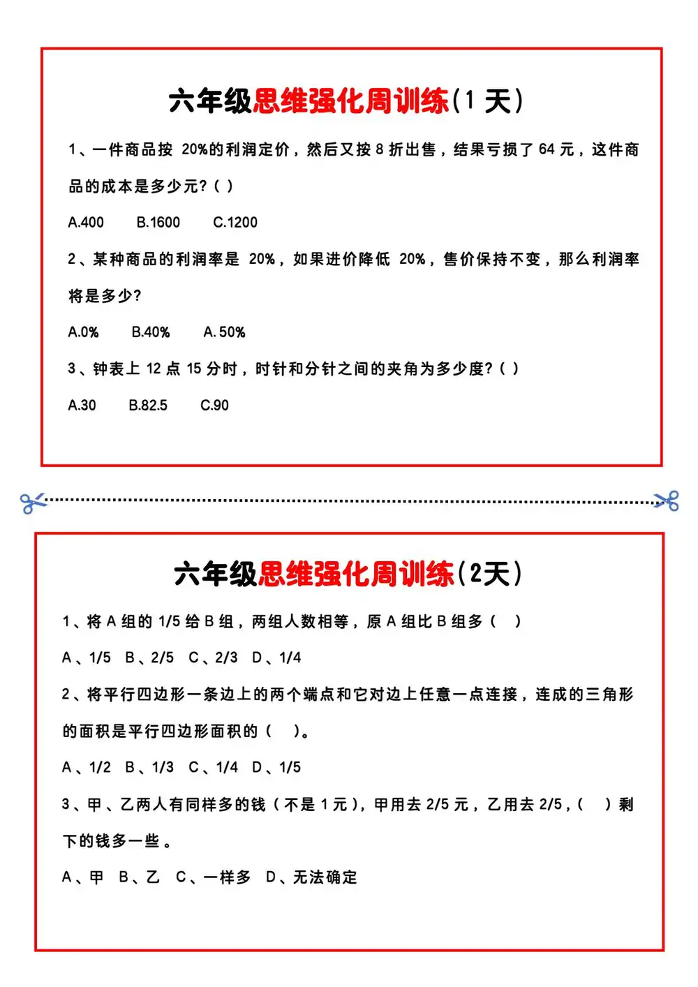 暂无预览