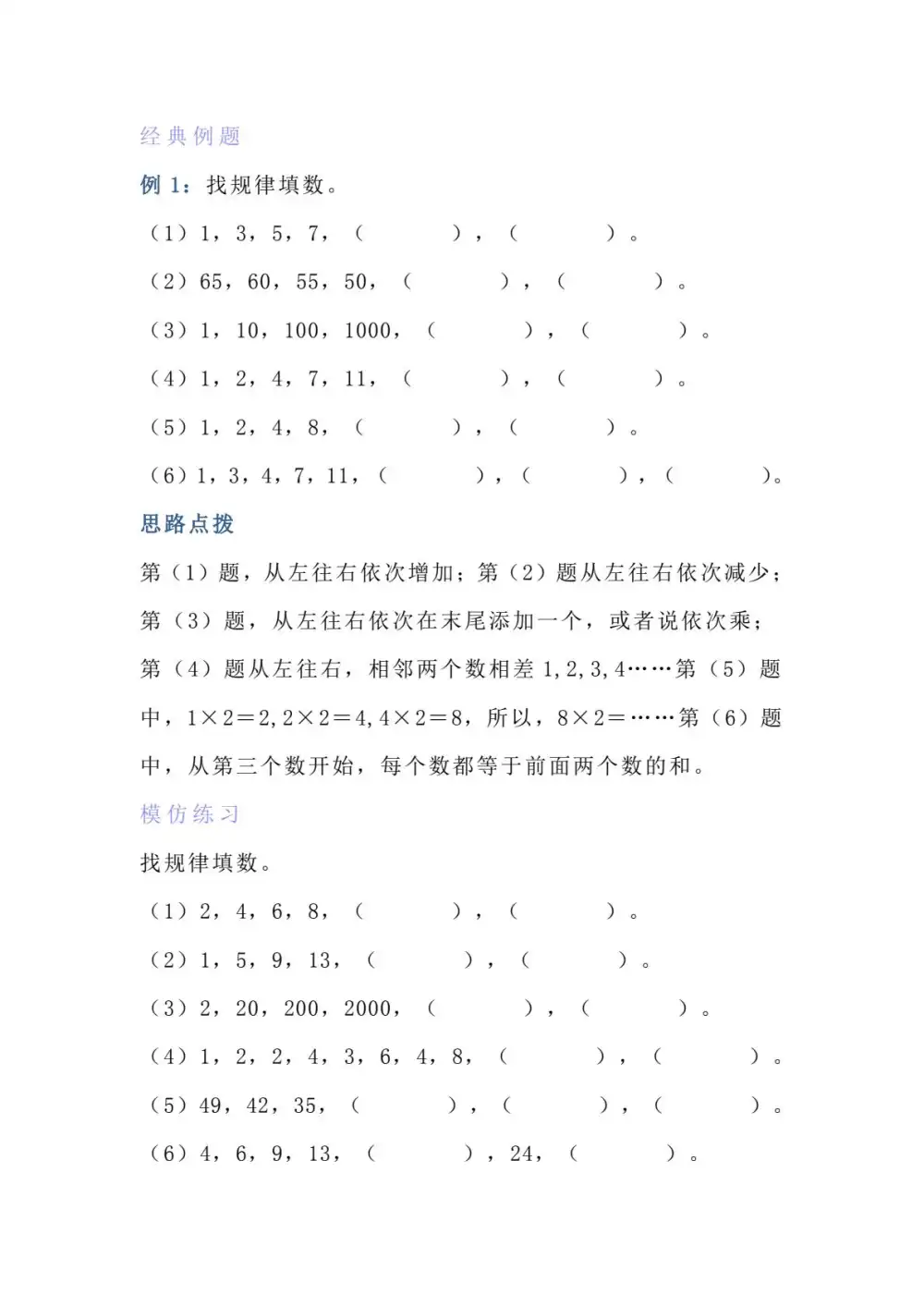 暂无预览