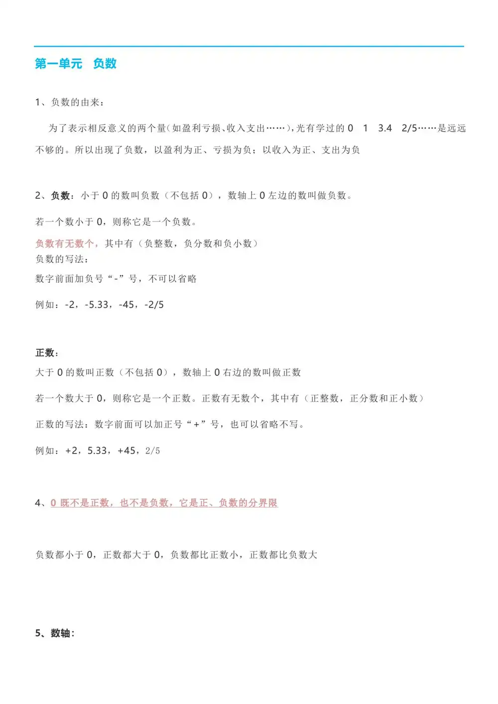 暂无预览