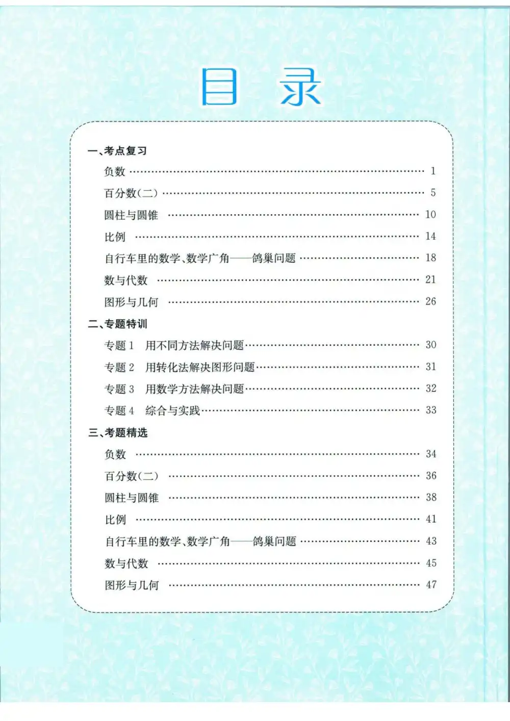 暂无预览