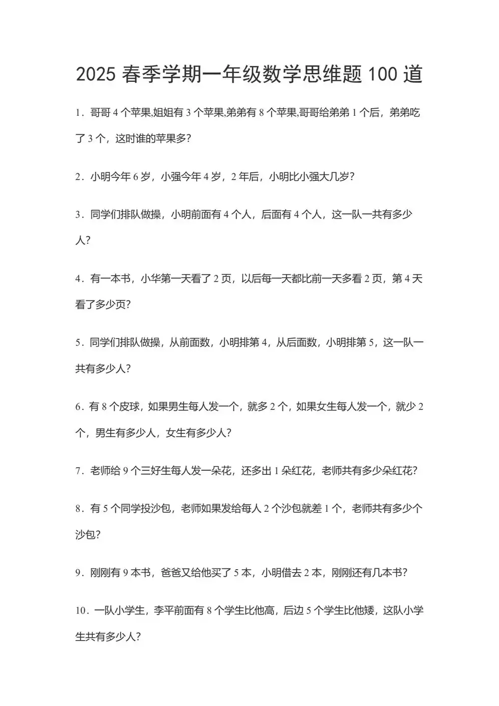 暂无预览