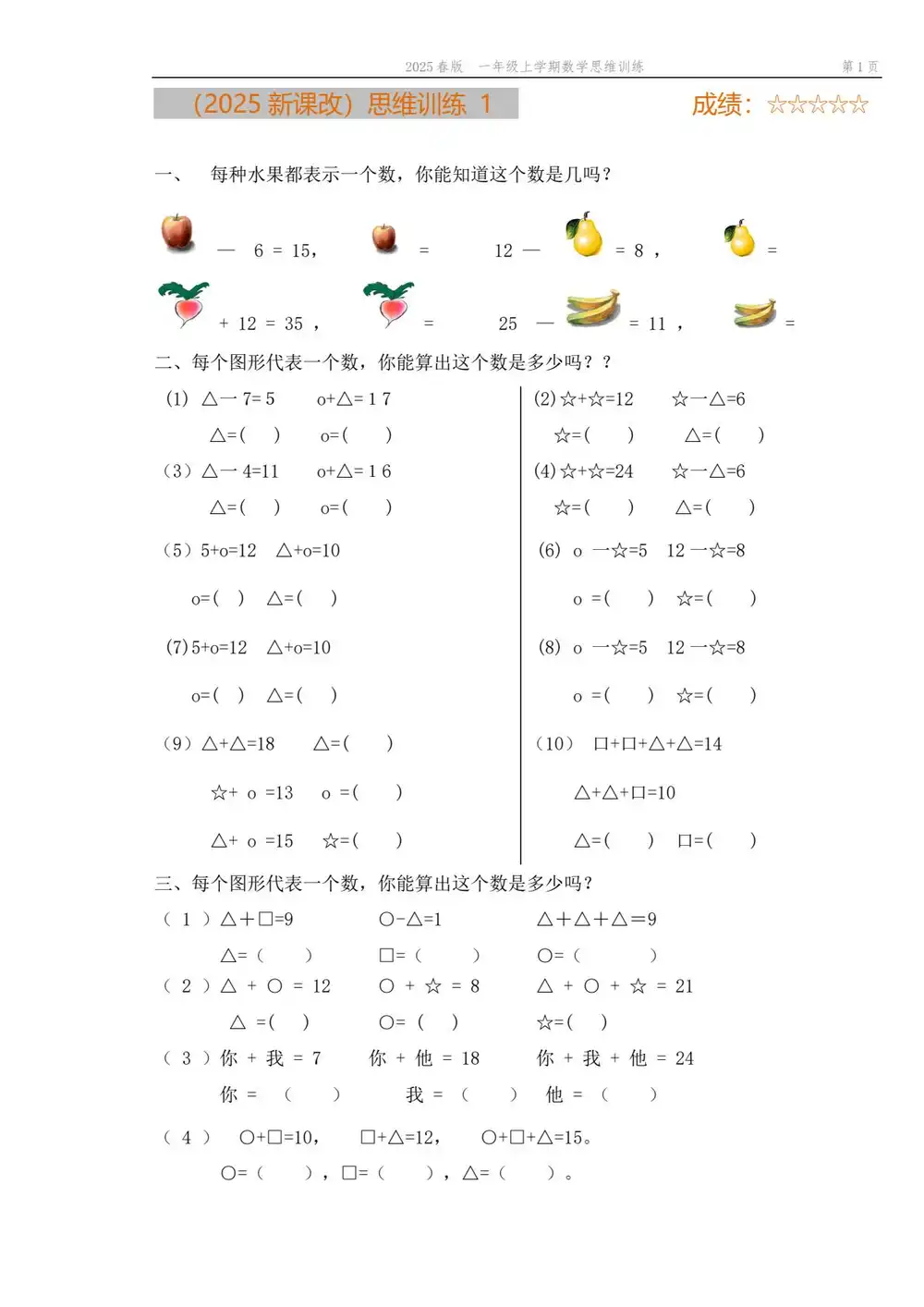 暂无预览