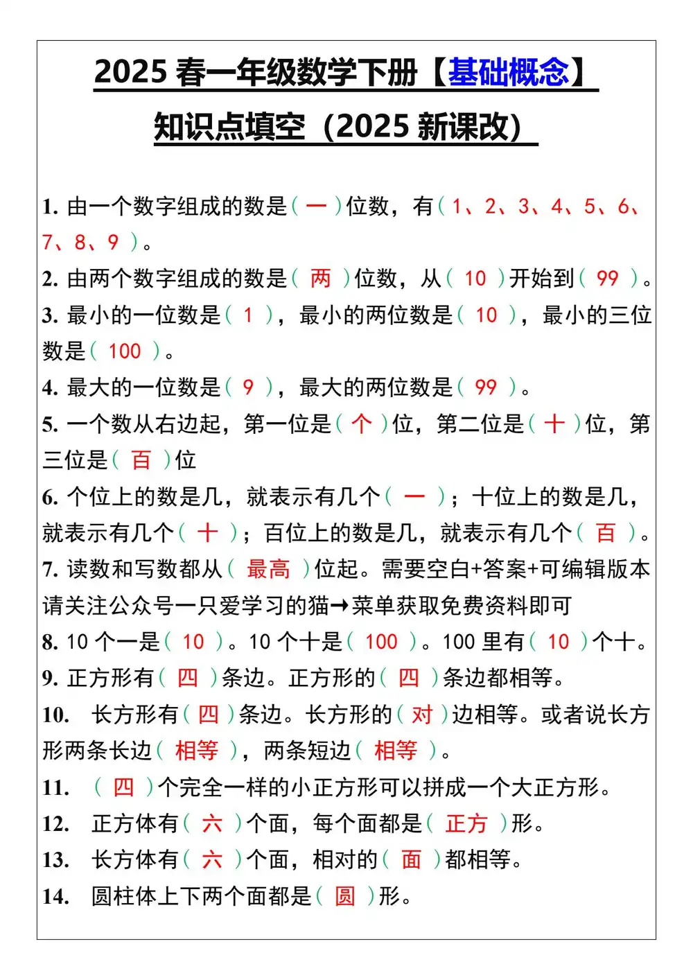 暂无预览