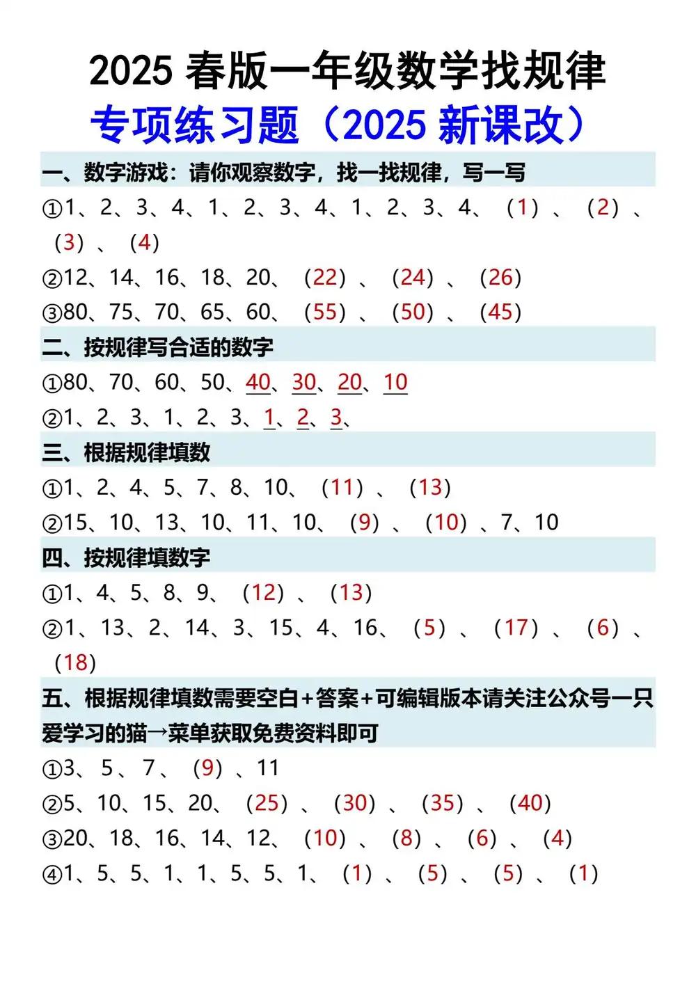 暂无预览